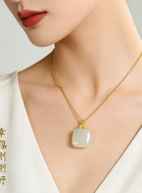 丽型尚方糖天然和田玉无事牌吊坠女项链送妈妈