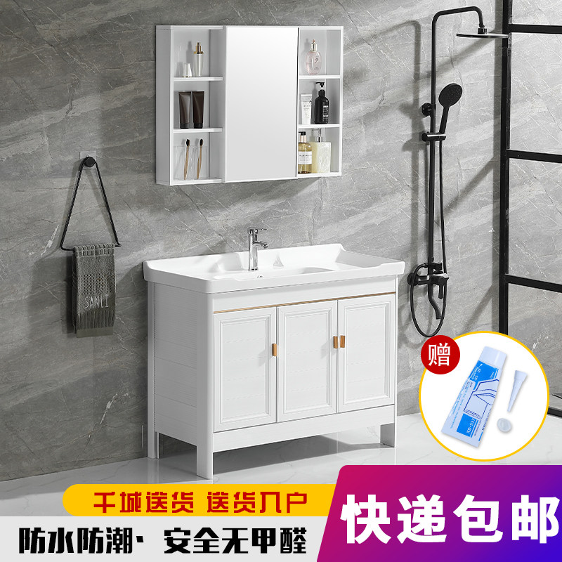 卫生间洗脸盆柜卫浴小户型洗面盆柜洗漱台太空铝浴室柜组合洗手盆,淘宝优惠券,粉丝福利购,淘宝优惠卷