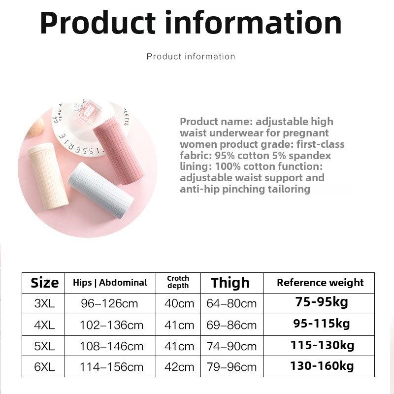夏季薄款胖孕妇纯棉内裤特大码150-300斤高腰托腹调节三角弹力裤,淘宝优惠券,粉丝福利购,淘宝优惠卷