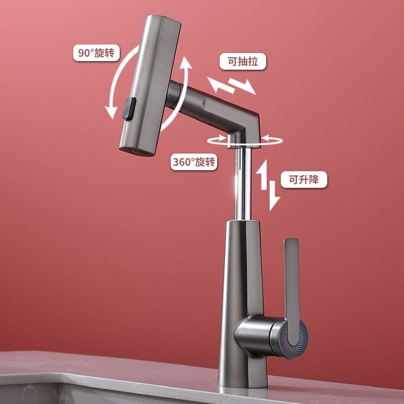 枪灰色抽拉式面盆龙头可升降旋转伸缩冷热全铜洗脸盆浴室柜水龙头,淘宝优惠券,粉丝福利购,淘宝优惠卷