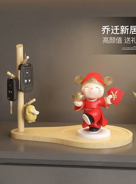 招财猫钥匙收纳摆件家居装饰品入户玄关进门口置物架乔迁新居礼品