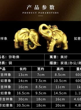 纯铜大象摆件一对吸水象财福象家居客厅装饰工艺品公司店铺礼品大
