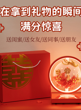结婚新婚礼物送新人m新娘姐姐闺蜜级实用长明灯陪嫁灯订婚庆礼品