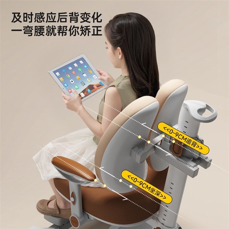 三梦儿童学习椅可升降调节小学生家用写作业写字椅子书桌座椅凳子,淘宝优惠券,粉丝福利购,淘宝优惠卷