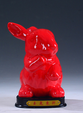陶瓷12十二生肖招财龙摆件镇宅客厅工艺品红色风水摆设家居饰礼品