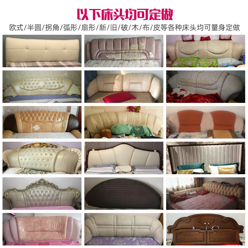 现代布艺床头罩.防尘罩全包床头米床头软包保护,淘宝优惠券,粉丝福利购,淘宝优惠卷