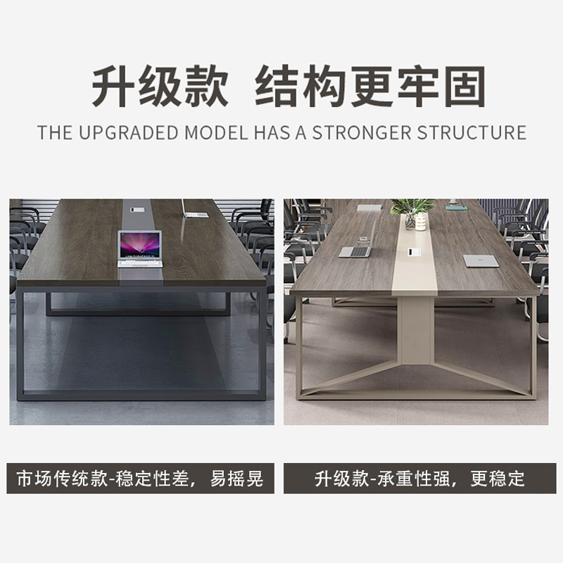 会议桌长桌小型现代办公家具长条桌培训桌洽谈桌办公桌椅,淘宝优惠券,粉丝福利购,淘宝优惠卷