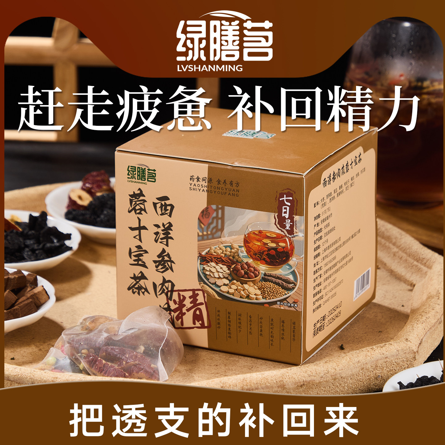 图3