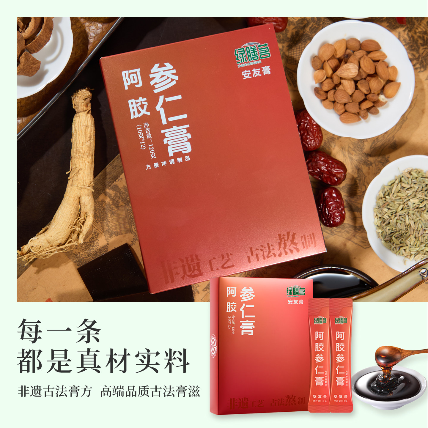 图5
