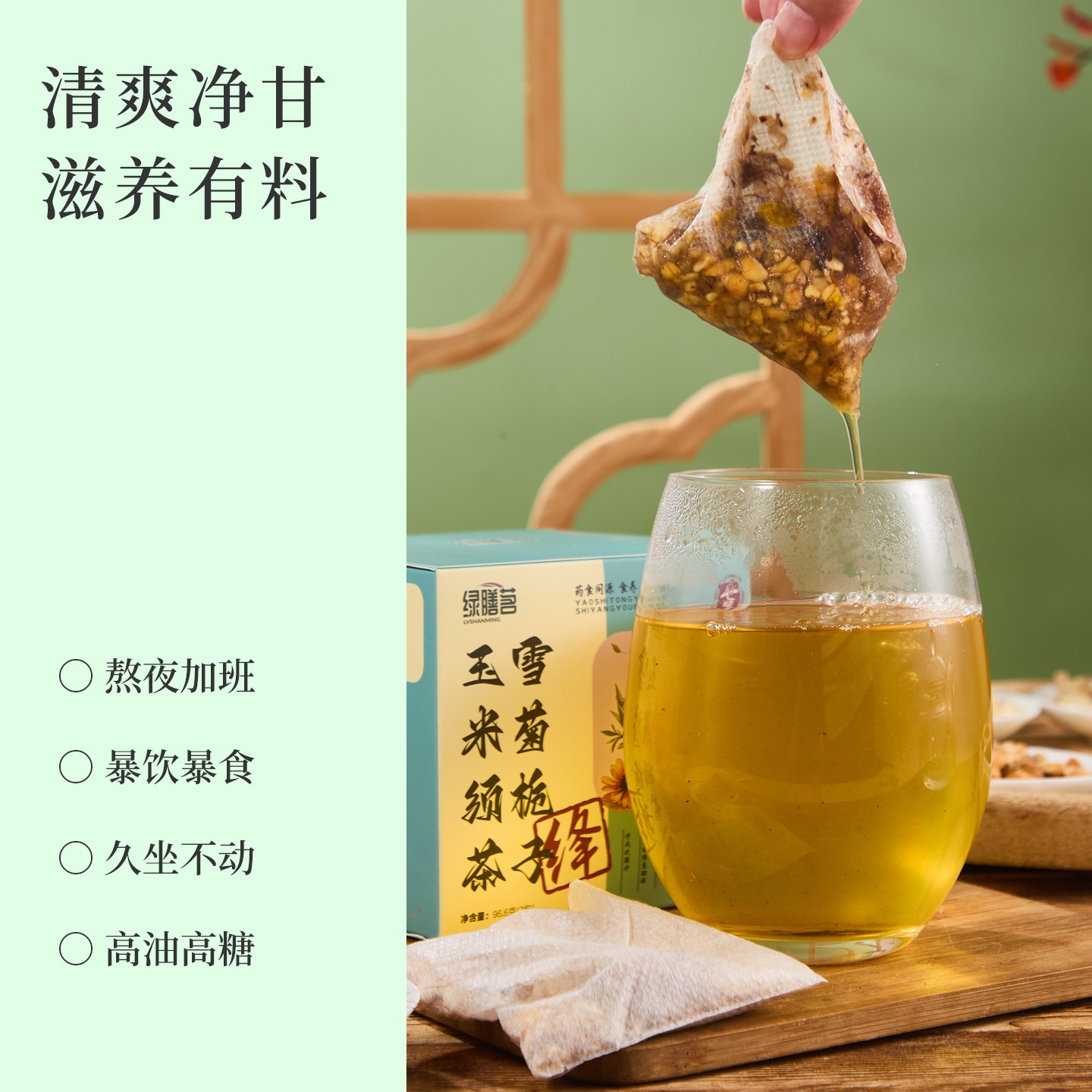 图4
