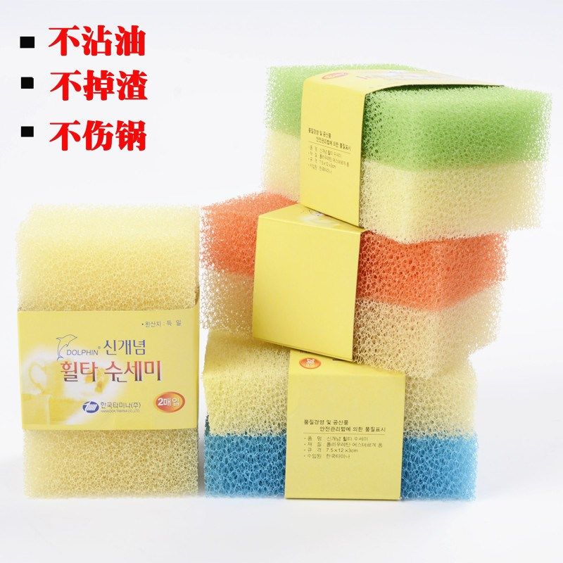 丝瓜海绵擦c不掉渣不沾油洗碗布厨房刷锅刷碗丝瓜络纳米清洁巾,淘宝优惠券,粉丝福利购,淘宝优惠卷