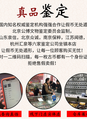 真品公博鉴定评级美品分盒子币永乐通宝明代古钱币铜钱如假包赔