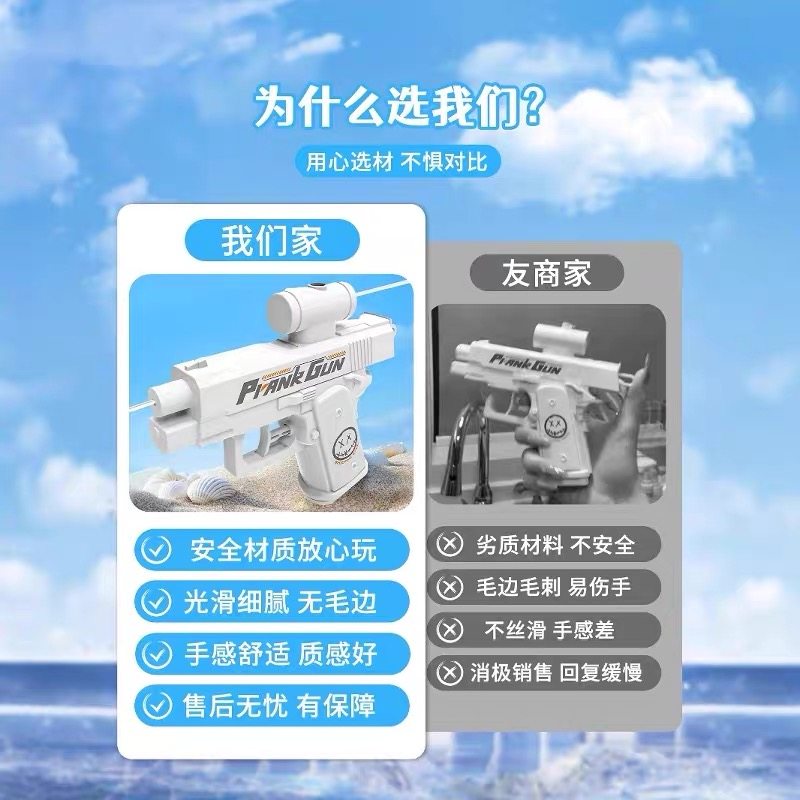 反向搞怪喷水枪儿童玩具打水仗整蛊双面何晨光的滋呲水枪古灵精怪,淘宝优惠券,粉丝福利购,淘宝优惠卷