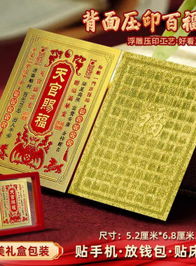 铜钱金龟鱼缸背景贴招财人财两旺