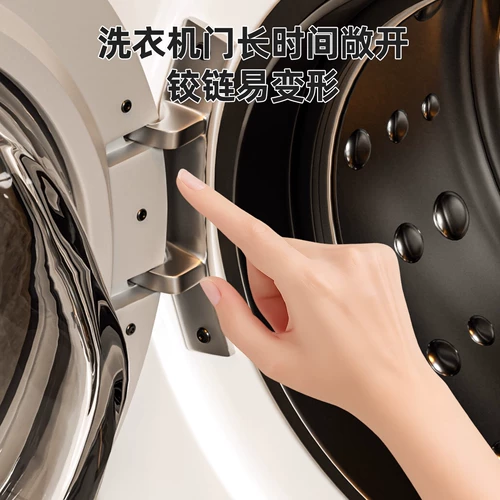 Креативный барабан, дверца стиральной машины, вентиляция, фиксированный кронштейн, ограничитель предотвращения столкновений, пряжка, магнитный всасывающий блок, присоска против плесени и запаха
