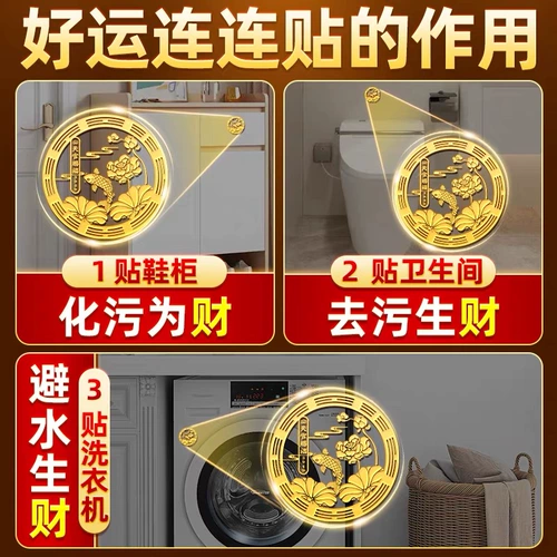 Лотос кои, рыба, очистка, картина, ванная комната, стикер лотоса, удачи в туалете, небесное благословение, металлическая роспись, шкаф для обуви