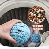 Большой гигиенический шарик для стирки со стойким ароматом для стирки