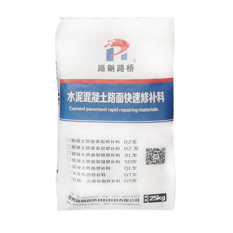 新修水泥地面路面裂缝空鼓修补B料楼层板地下室修补剂混凝土料,淘宝优惠券,粉丝福利购,淘宝优惠卷