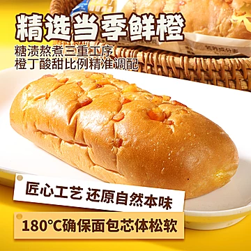 【任选2件14.99】香中你芝麻撞奶吐司面包[13元优惠券]-寻折猪