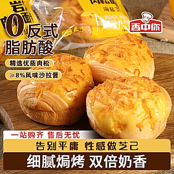 香中你岩烧肉松面包夹心早餐面包3箱[8元优惠券]-寻折猪
