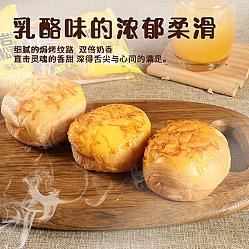 香中你岩烧肉松面包夹心早餐面包3箱[8元优惠券]-寻折猪