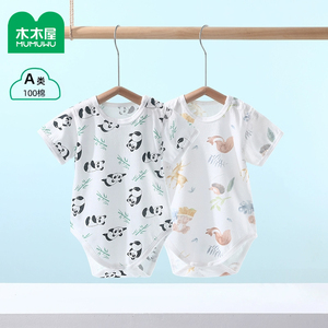 婴儿包屁衣三角夏季薄款新生儿连体衣衣服宝宝哈衣短袖纯棉爬服