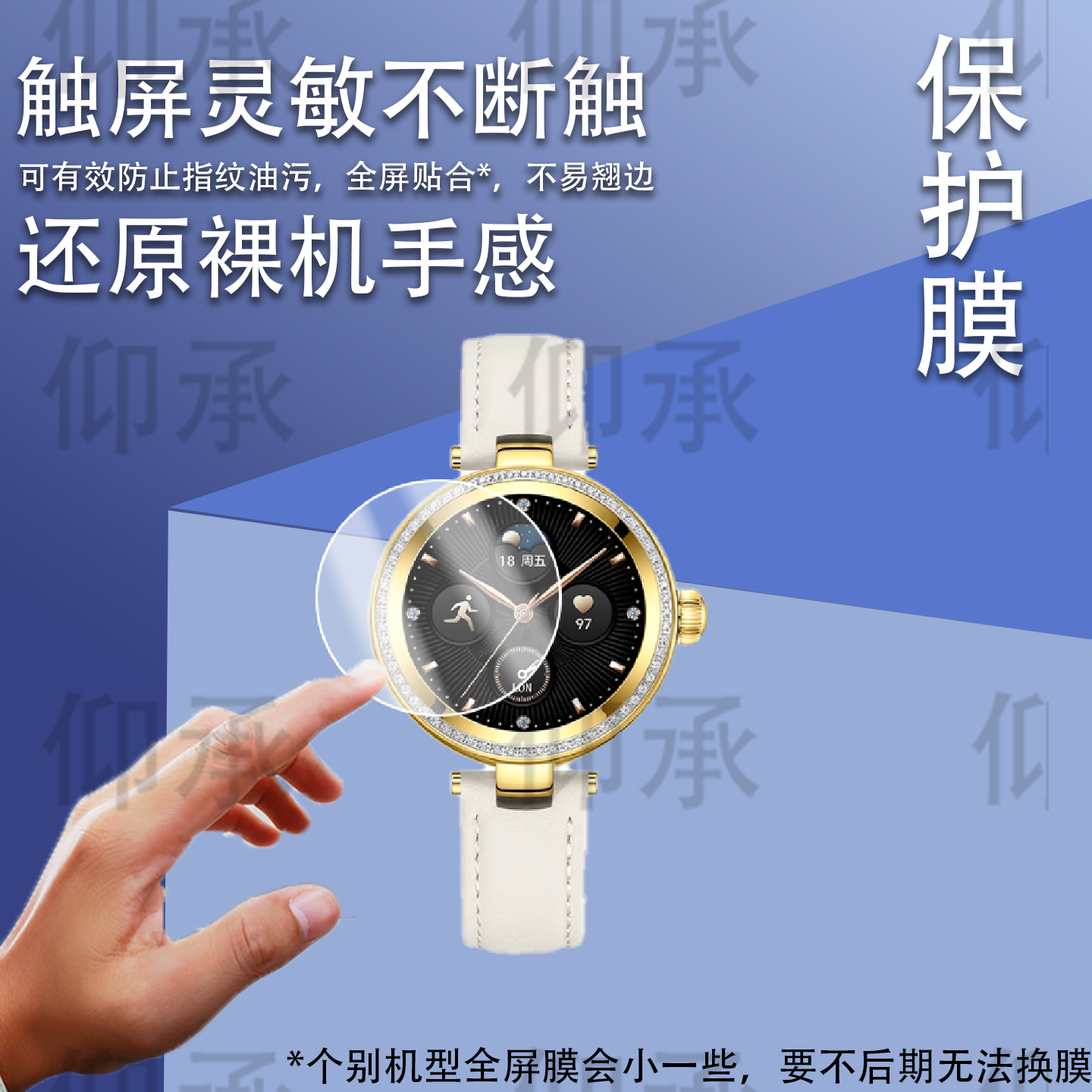 适用于70迈A810Pro行车记录仪贴膜4k超清70迈A810SE双摄镜头膜A810Plus监控保护膜2025款后视镜屏幕非钢化膜 - 图2