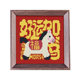 Cross stitch 2026 ເສັ້ນໃຫມ່ embroidery framed table embroidery diy handmade ຂອງຂວັນສໍາລັບຫມູ່ເພື່ອນ