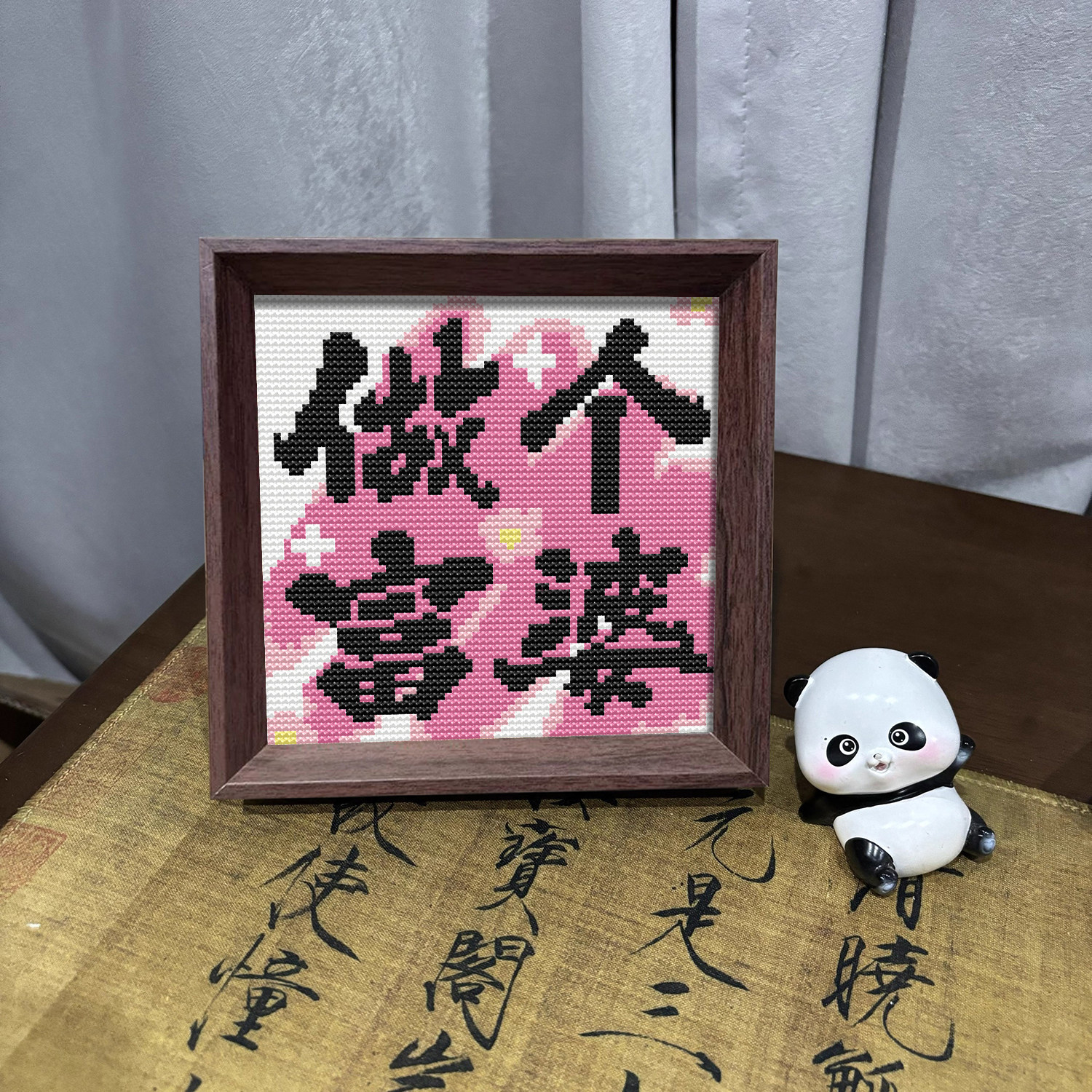 【做个富婆】十字绣2026新款线绣带框摆台治愈系文字小件diy刺绣,淘宝优惠券,粉丝福利购,淘宝优惠卷