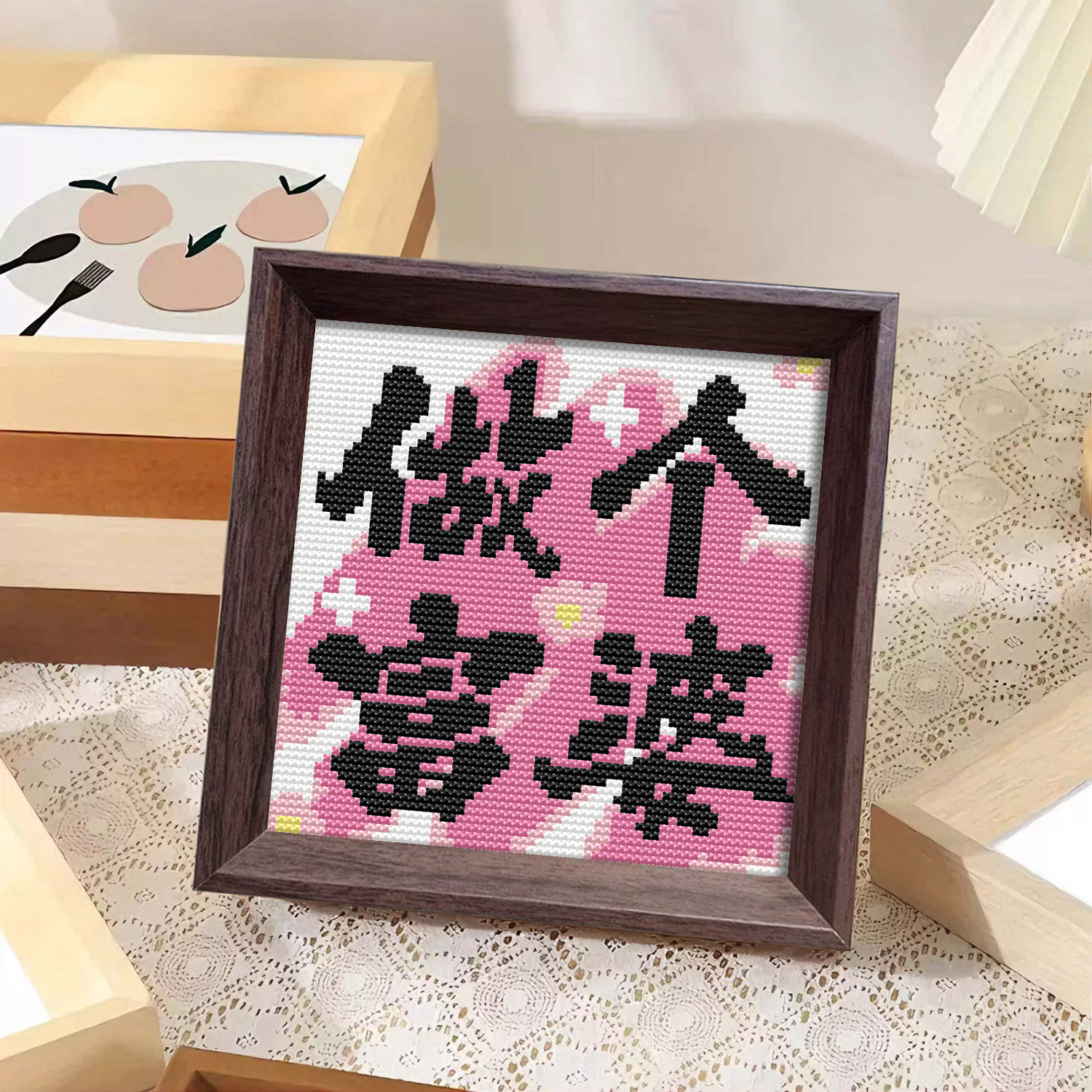 【做个富婆】十字绣2026新款线绣带框摆台治愈系文字小件diy刺绣,淘宝优惠券,粉丝福利购,淘宝优惠卷