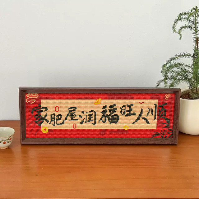 ການຖັກແສ່ວເສັ້ນໃຫມ່ embroidery framed table high-end ຄວາມຫມາຍທີ່ດີ embroidery diy ຂອງຂວັນສໍາລັບຫມູ່ເພື່ອນ