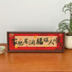 ການຖັກແສ່ວເສັ້ນໃຫມ່ embroidery framed table high-end ຄວາມຫມາຍທີ່ດີ embroidery diy ຂອງຂວັນສໍາລັບຫມູ່ເພື່ອນ