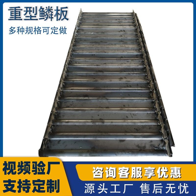 高温鳞板输送带 石料物料垃圾处理流水线重型鱼鳞链板传送带,淘宝优惠券,粉丝福利购,淘宝优惠卷