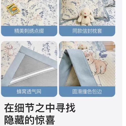 新款冰丝凉席夏季2025新款夏天藤席子宿舍单人藤竹席草席冬夏两用 - 图0