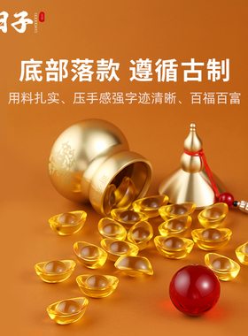 避火龙葫芦摆件黄铜吉祥