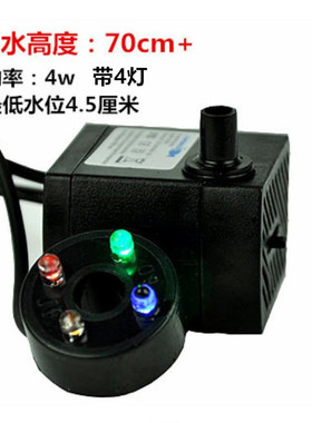 吸水石盆景小型潜水泵假山流水鱼缸循环泵抽水泵造雾器水晶球