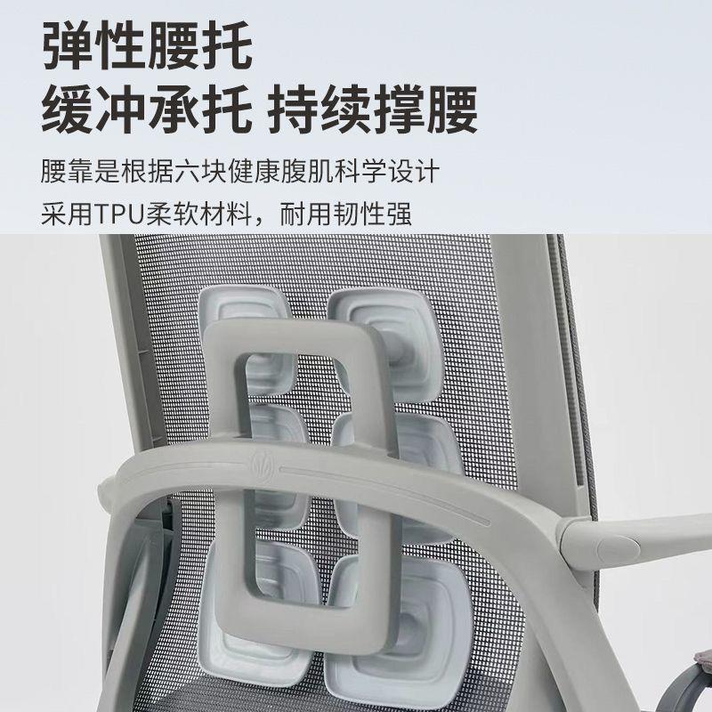 办公椅舒适久坐电脑椅子电竞椅卧室透气午休椅转椅家用人体工学椅 - 图2