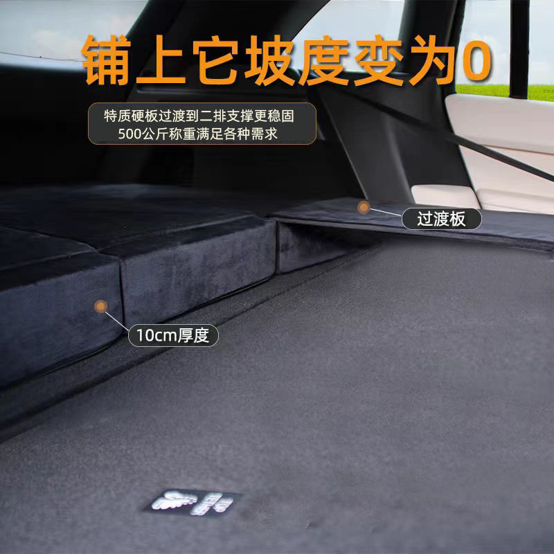 后备箱填平垫汽车改床车降低斜坡找平增高垫落差垫高神器SUV魔盒,淘宝优惠券,粉丝福利购,淘宝优惠卷