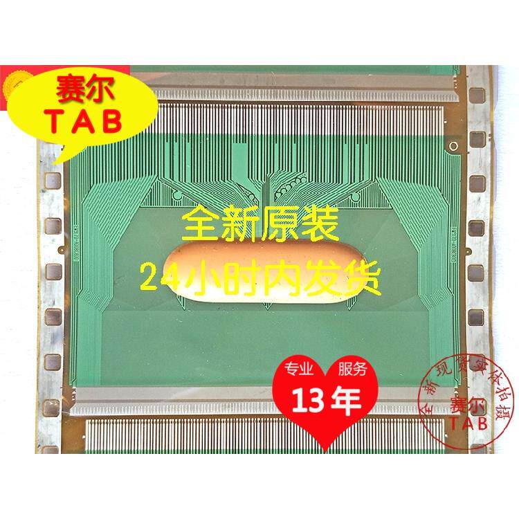 EW9170-A00BCB00原型号BOE京东方55寸屏电视液晶驱动TAB模块COF - 图1