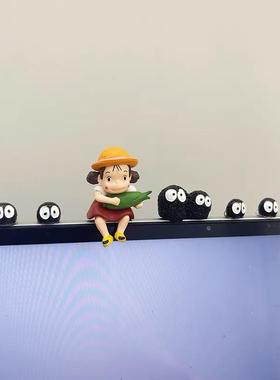 电脑萤幕装饰小煤球摆件治愈系可爱玩偶办公桌迷你解压工位公仔