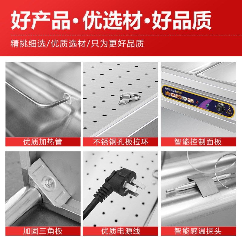 商用不锈钢快餐保温蒸菜台保温台蒸馒头包子米饭快餐保温台售菜台,淘宝优惠券,粉丝福利购,淘宝优惠卷