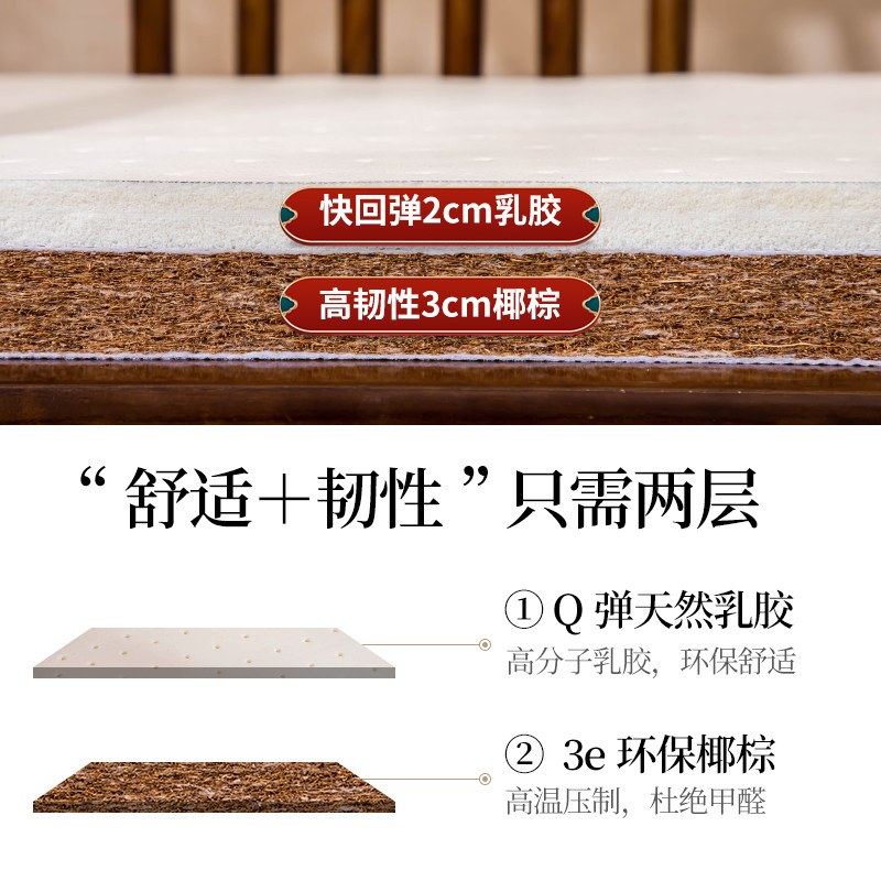 新中式红木沙发垫定制家具罗汉床沙发坐垫实木防滑垫子高端五件套,淘宝优惠券,粉丝福利购,淘宝优惠卷