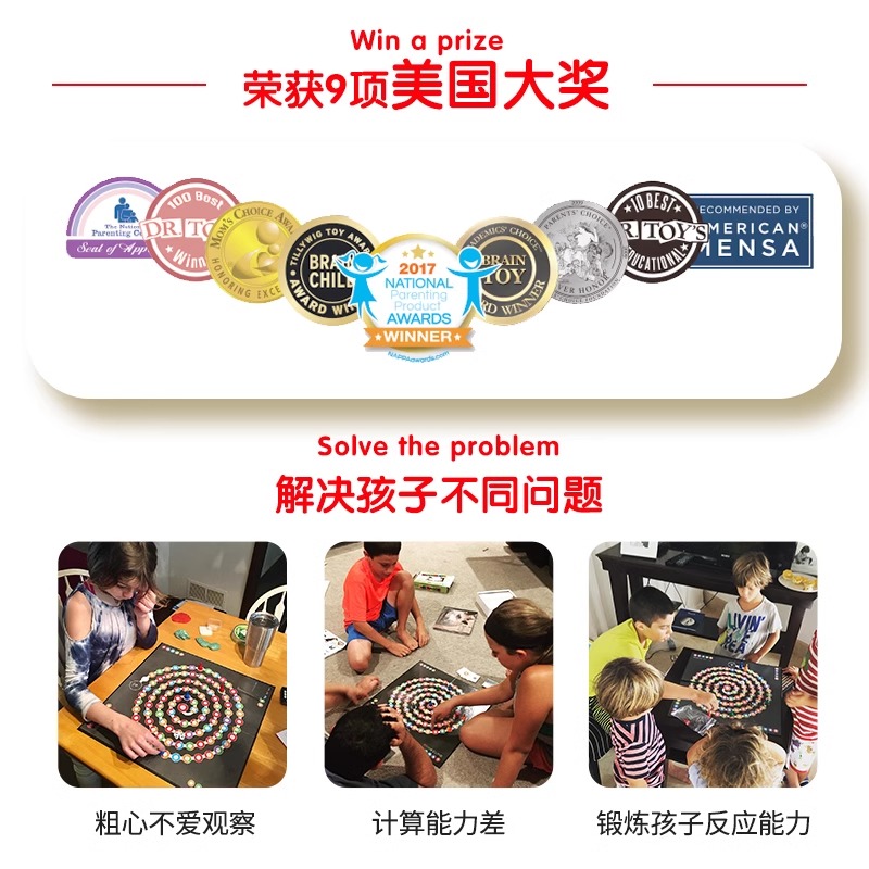 快慢狐Mathforlove圆点卡PRIMECLIMB美国数字跳棋数学启蒙桌游 - 图1