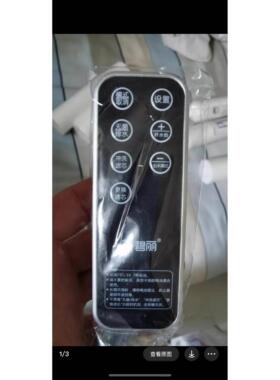 碧丽开水器开水卡刷卡出水开水机取水卡遥控器饮水机配件康丽源水