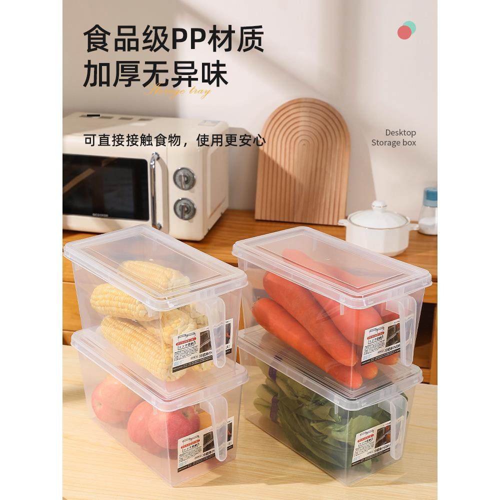 冰箱收纳盒保鲜盒厨房蔬菜水果专用整理神器冷冻鸡蛋饺子盒,淘宝优惠券,粉丝福利购,淘宝优惠卷