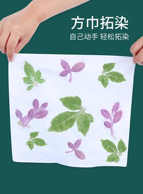 纯棉纯白扎染蜡染专用小方巾学生幼儿园草染织物纯棉白布手帕