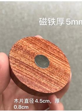 女王毛线编织玩偶娃娃支架强磁磁铁底座红木实木车载