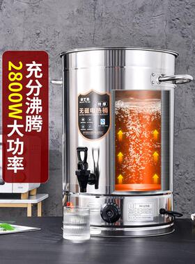 电热开水桶自动保温汤桶月子专用煲水锅烧水桶煮艾叶神器大容量桶