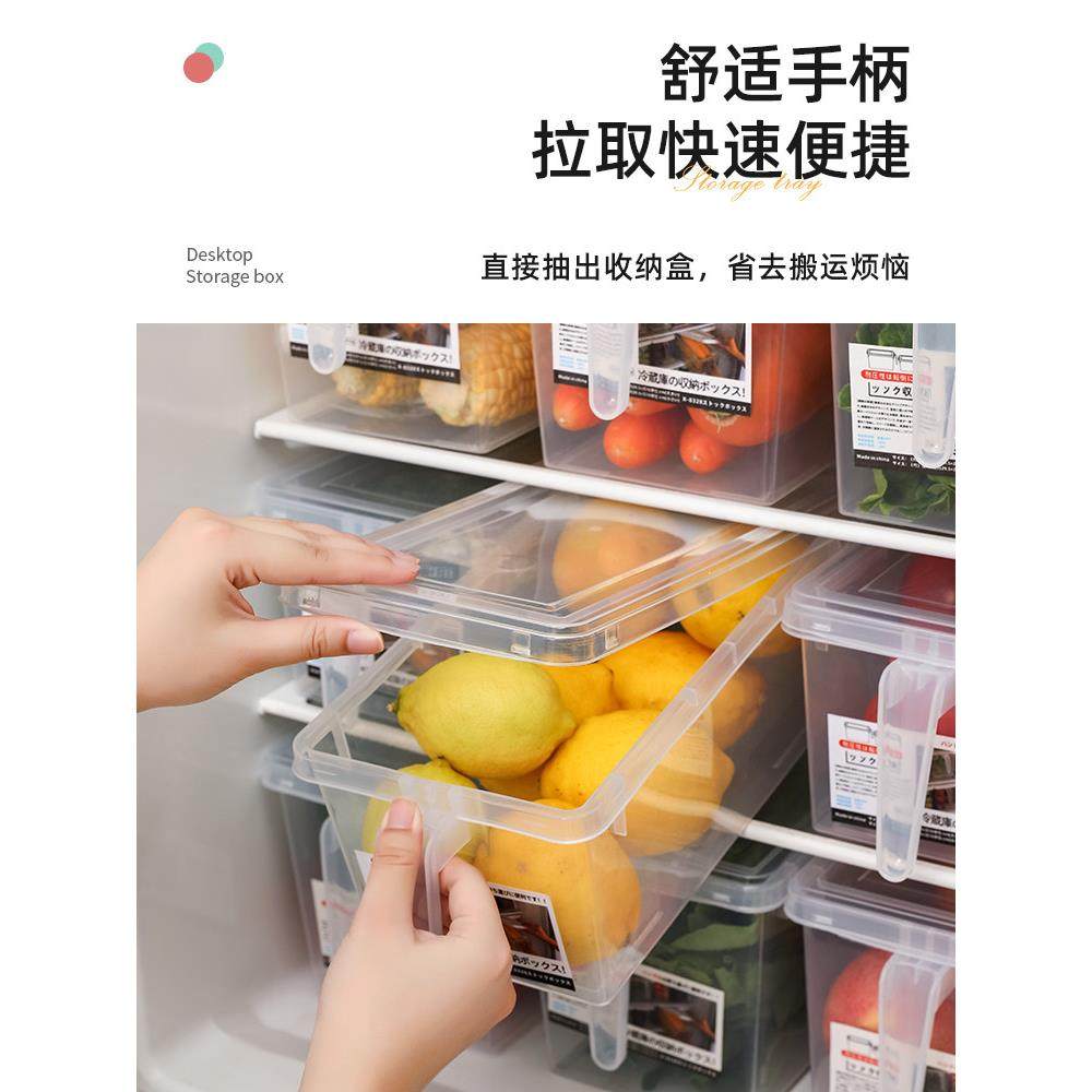 冰箱收纳盒保鲜盒厨房蔬菜水果专用整理神器冷冻鸡蛋饺子盒,淘宝优惠券,粉丝福利购,淘宝优惠卷
