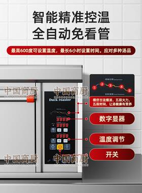 古法养生煨汤炉商用全自动智能炖汤机变频节能陶瓷瓦罐炖盅煨汤炉